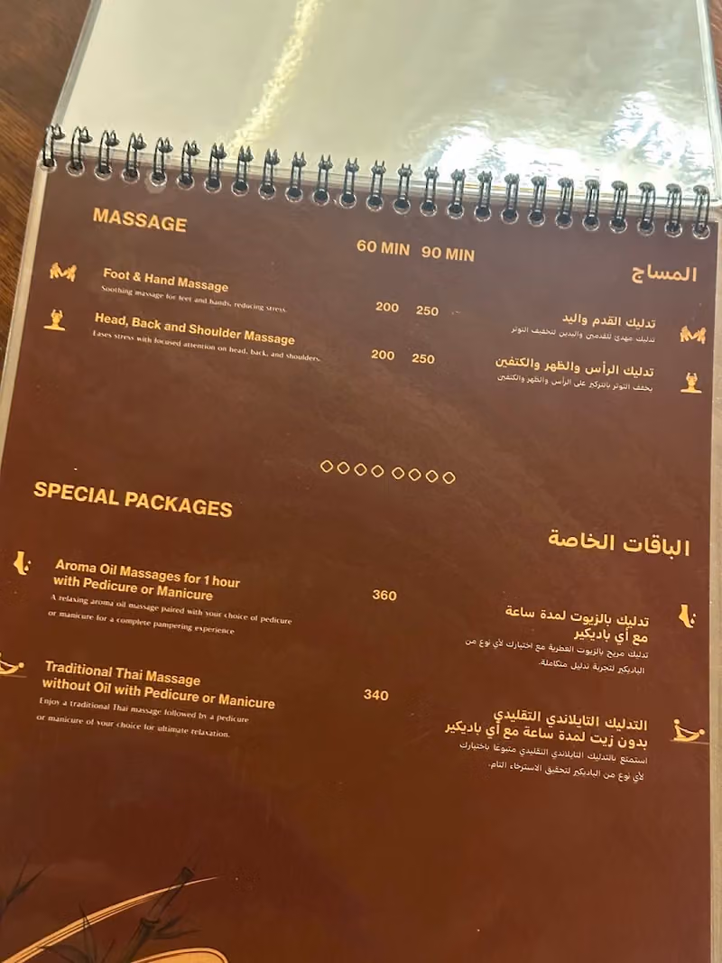 Foot first spa القدم اولا للمساج