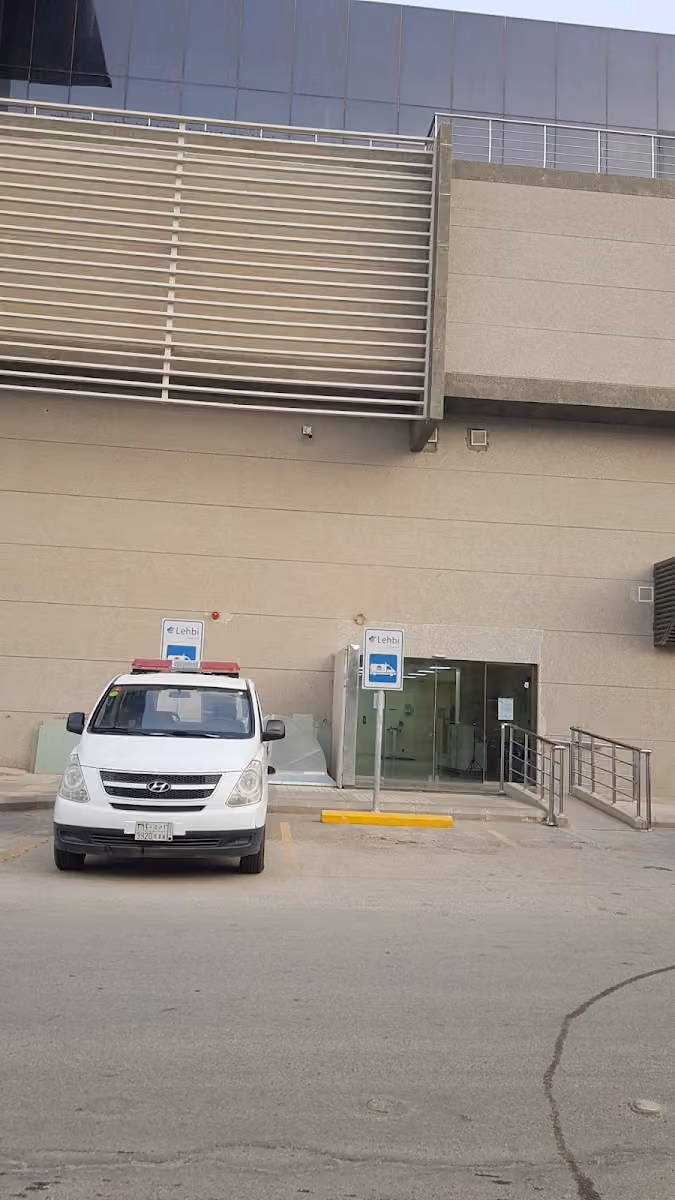 Foot Print Center