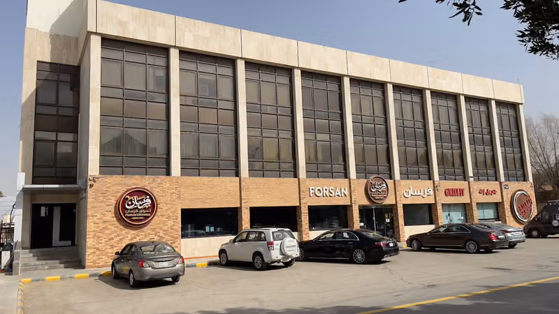 Forsan Foods & Consumer Products Co. Ltd.