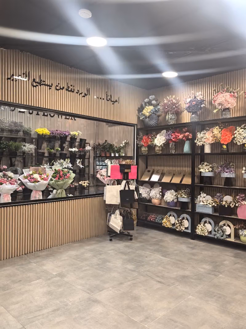 Fouz’s Flower - زهرة فوز