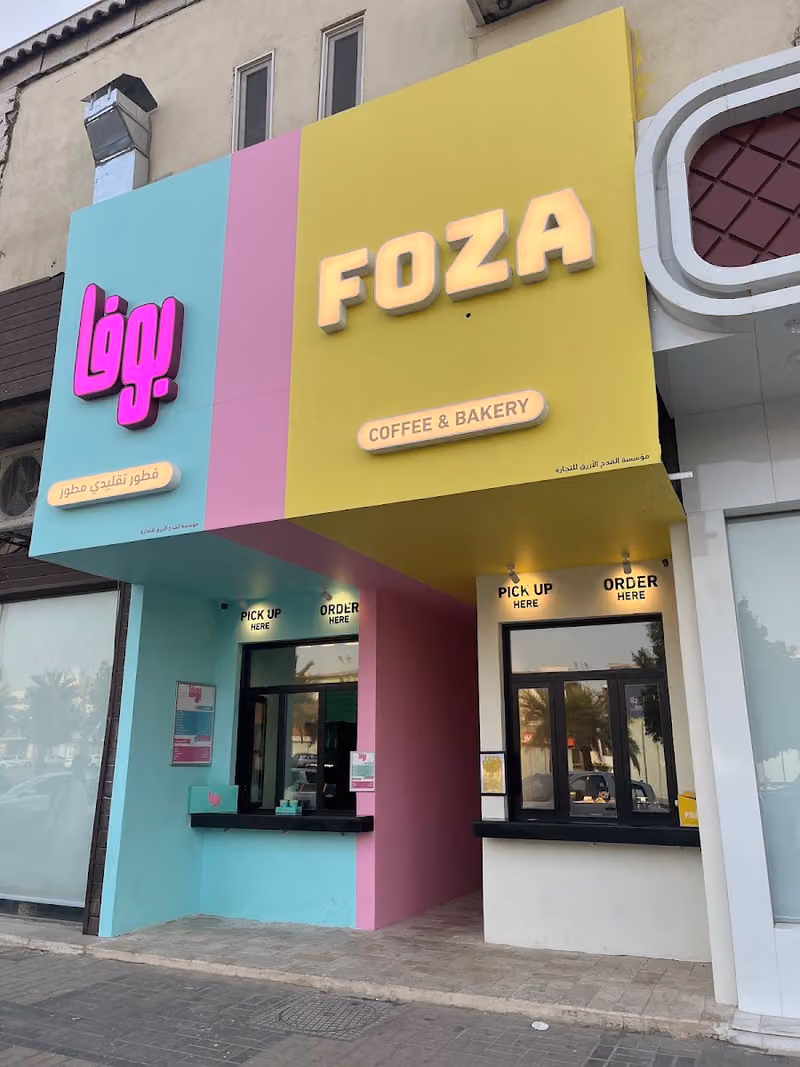 FOZA | فوزا