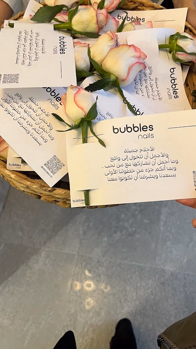 فقاعات الأظافر ببلز | Bubbles Nails