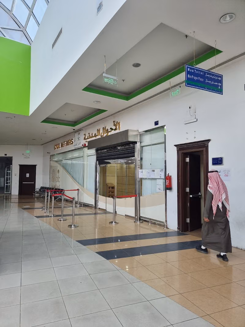 فرع الاحوال المدنية بالقطار مول