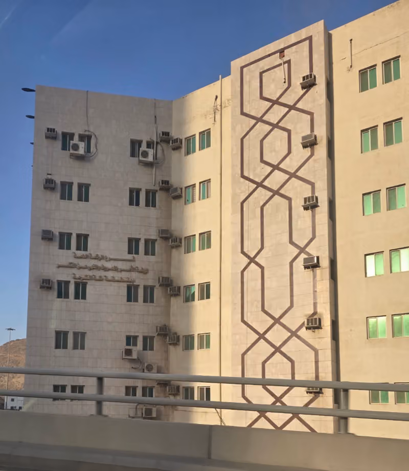فرع الرئاسة العامة لهيئة الأمر بالمعروف والنهي عن المنكر بمكة المكرمة