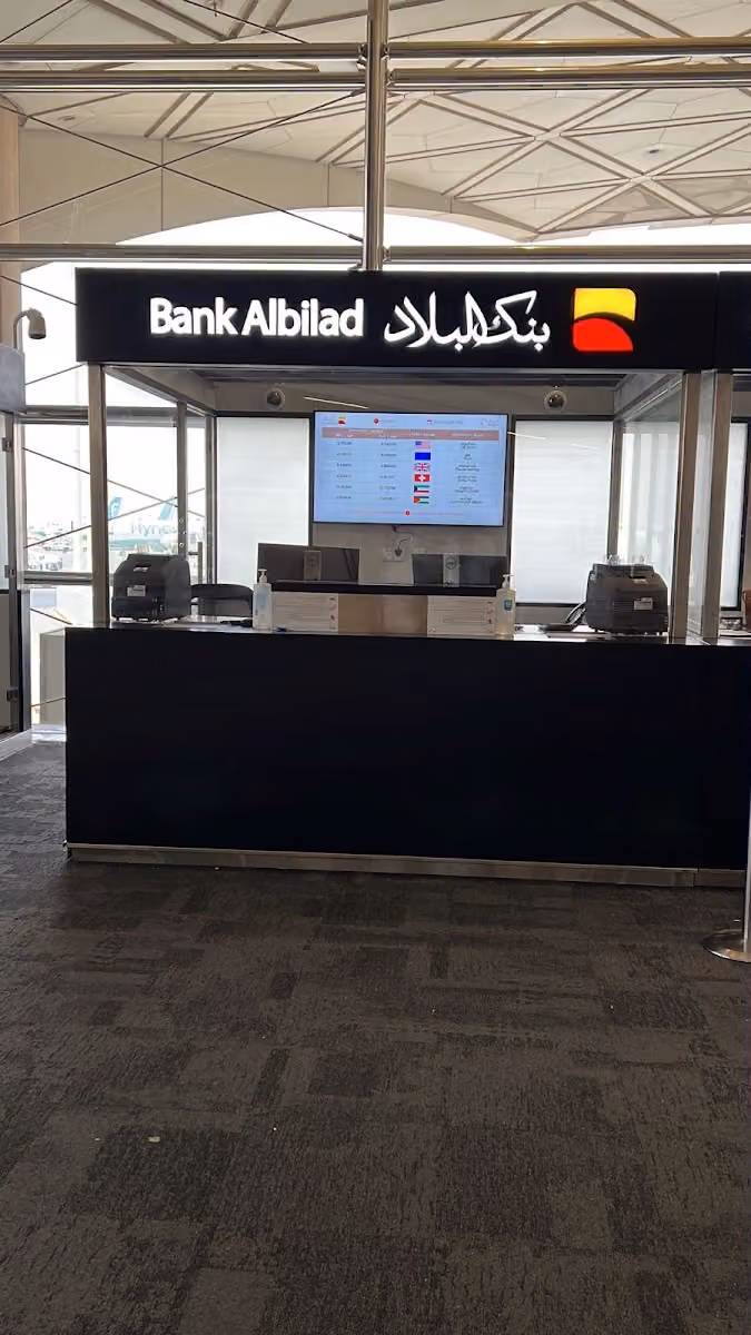 فرع بنك البلاد | مطار الملك خالد