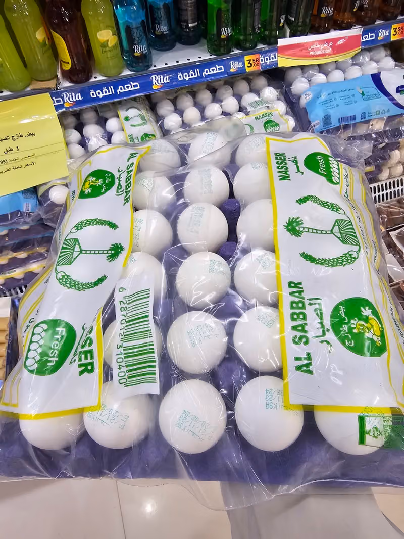 فرع حي المهديه