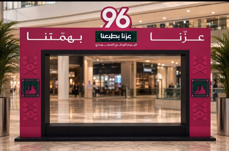 فرع مطابع دجتال اوفست
