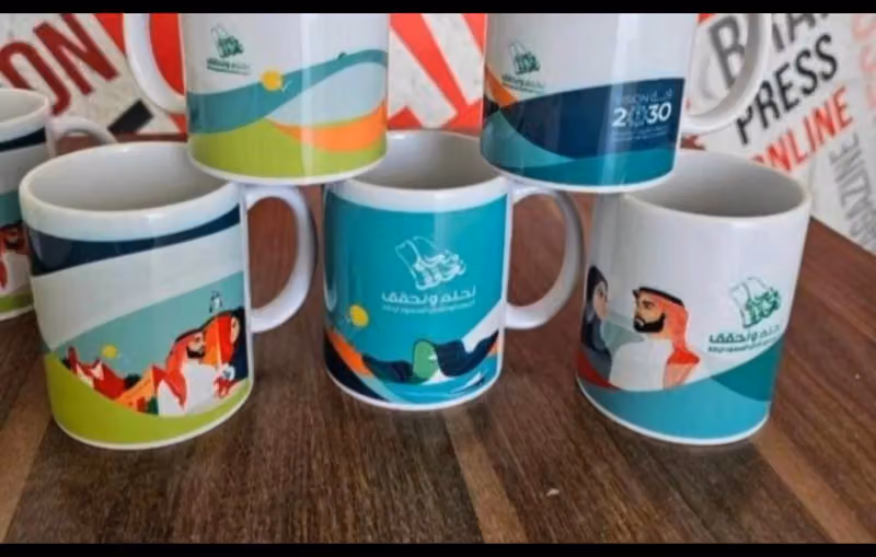 فرع مطابع دجتال اوفست