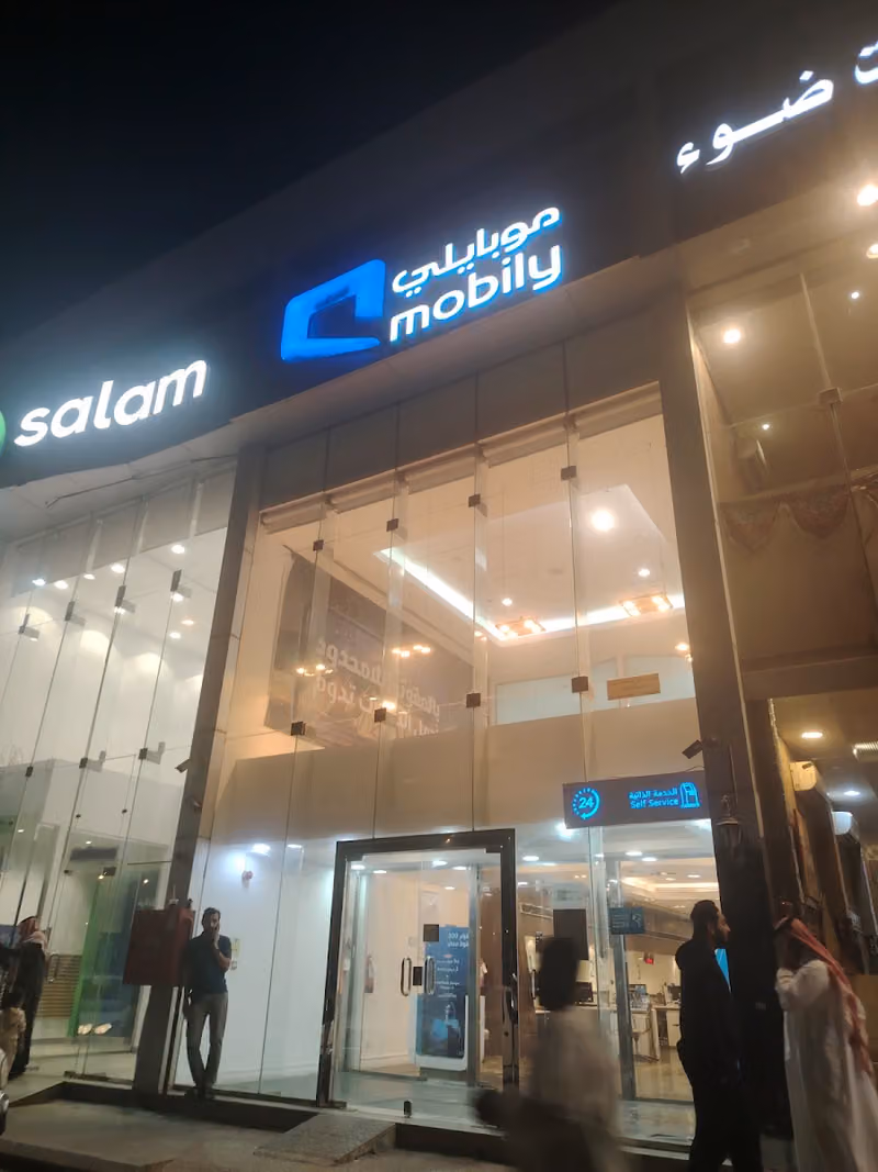 Mobily Store