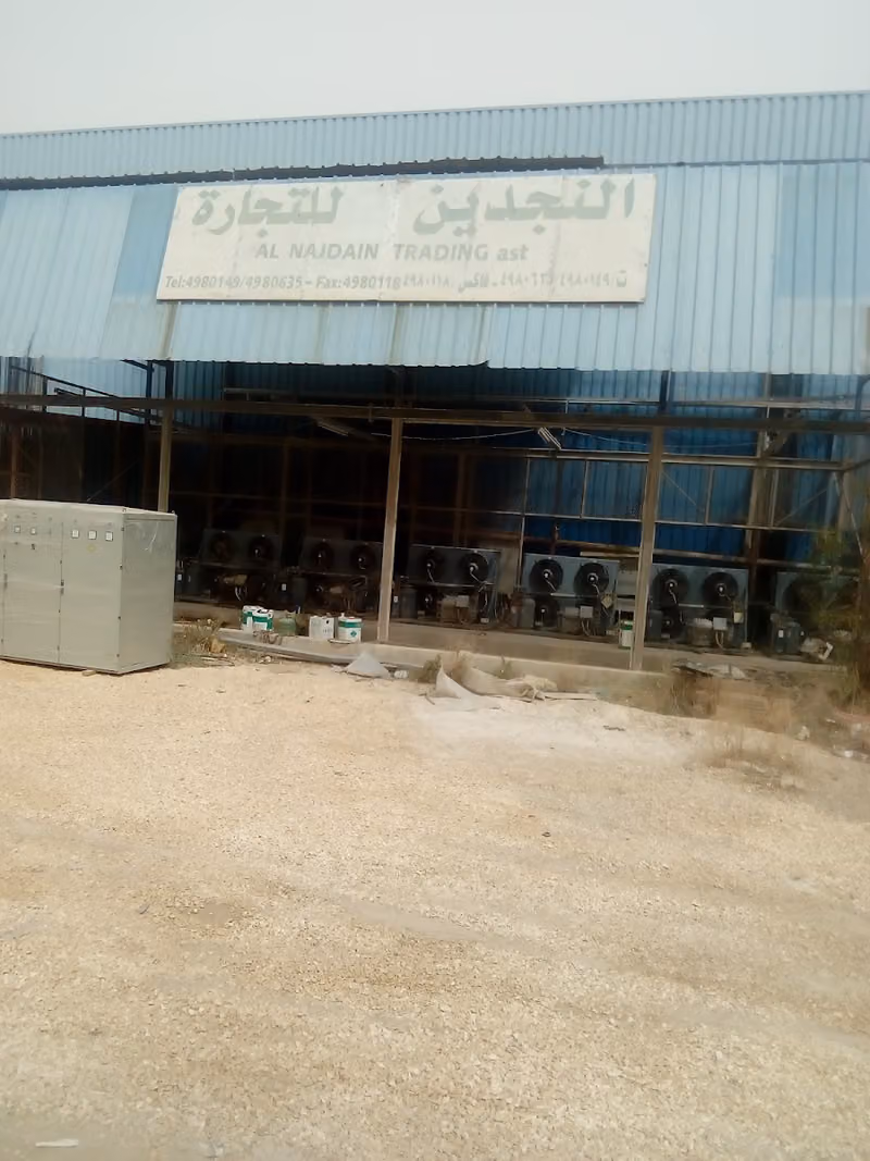 فرع شركة النجدين للتجارة والمقاولات