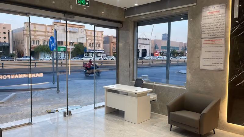 فرع شركة عثمان احمد باكرمان وشركاؤه للصرافة - Othman Bin Ahmad Bakarman& Associates Exchange Co