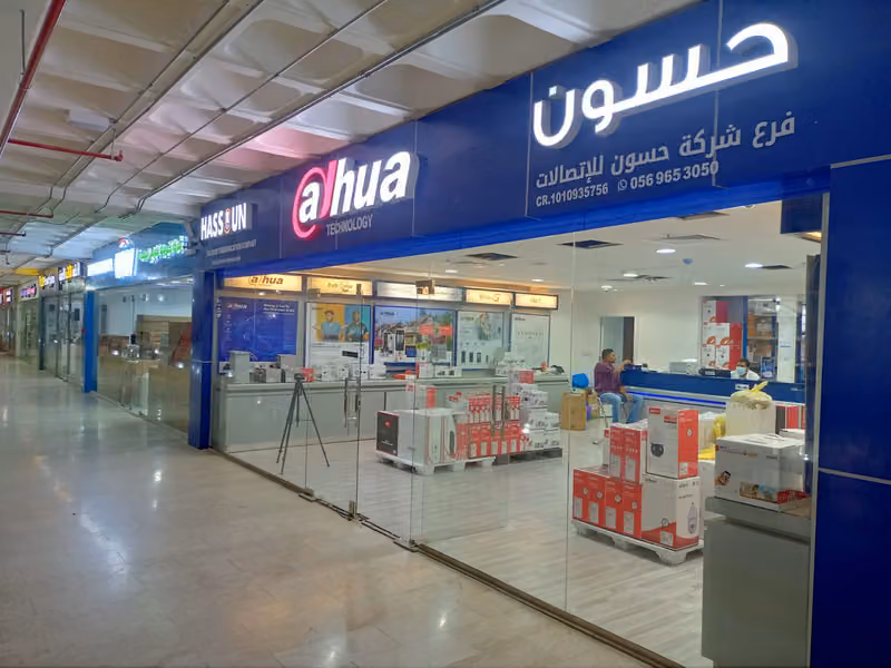 فرع شركة حسون للاتصالات