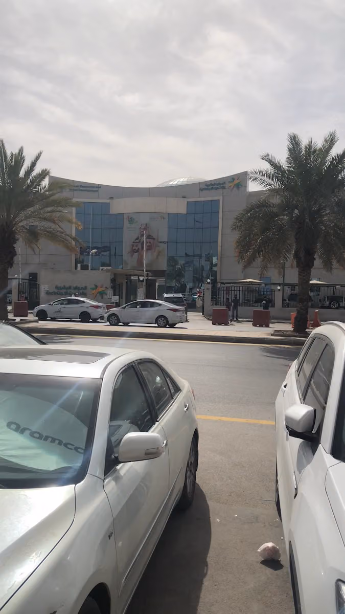 فرع وزارة الموارد البشرية والتنمية الاجتماعية بمنطقة الرياض