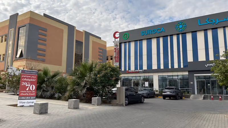 FRAGOLA PHARMACY