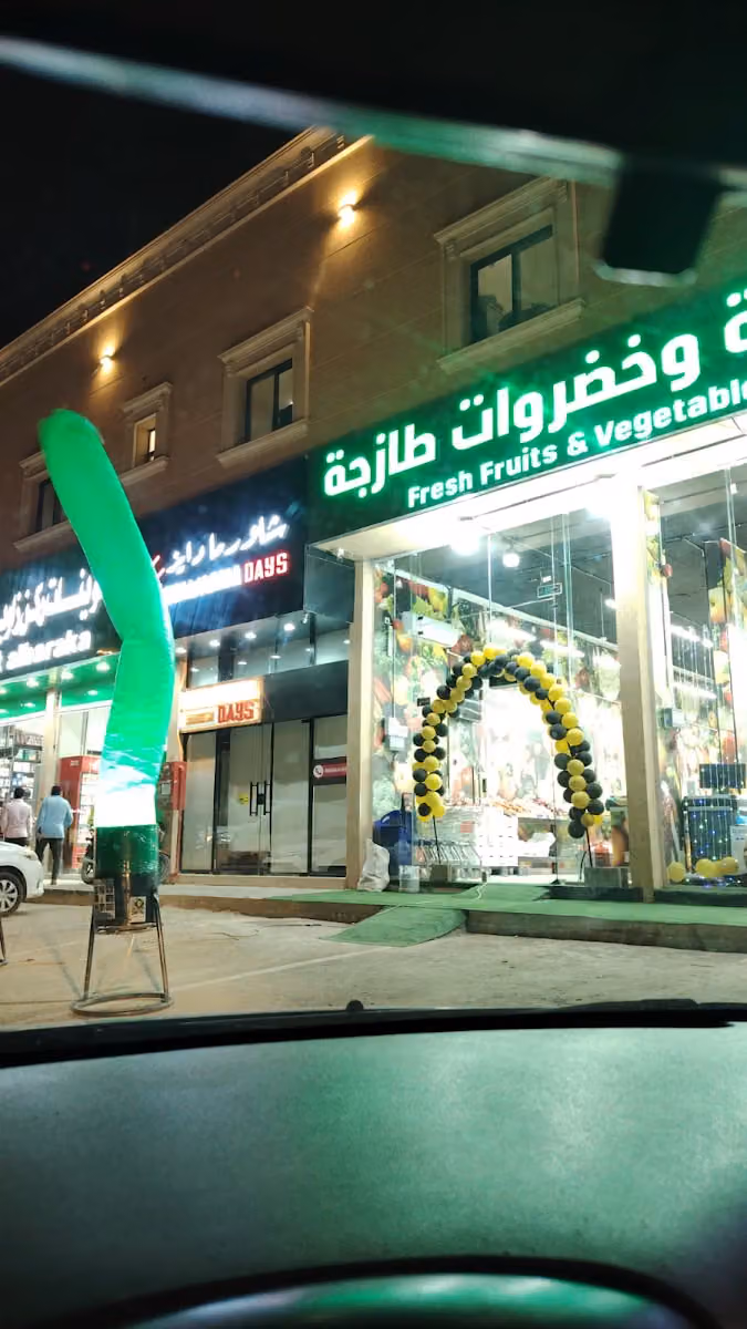 Fresh Fruits and Vegetable Store