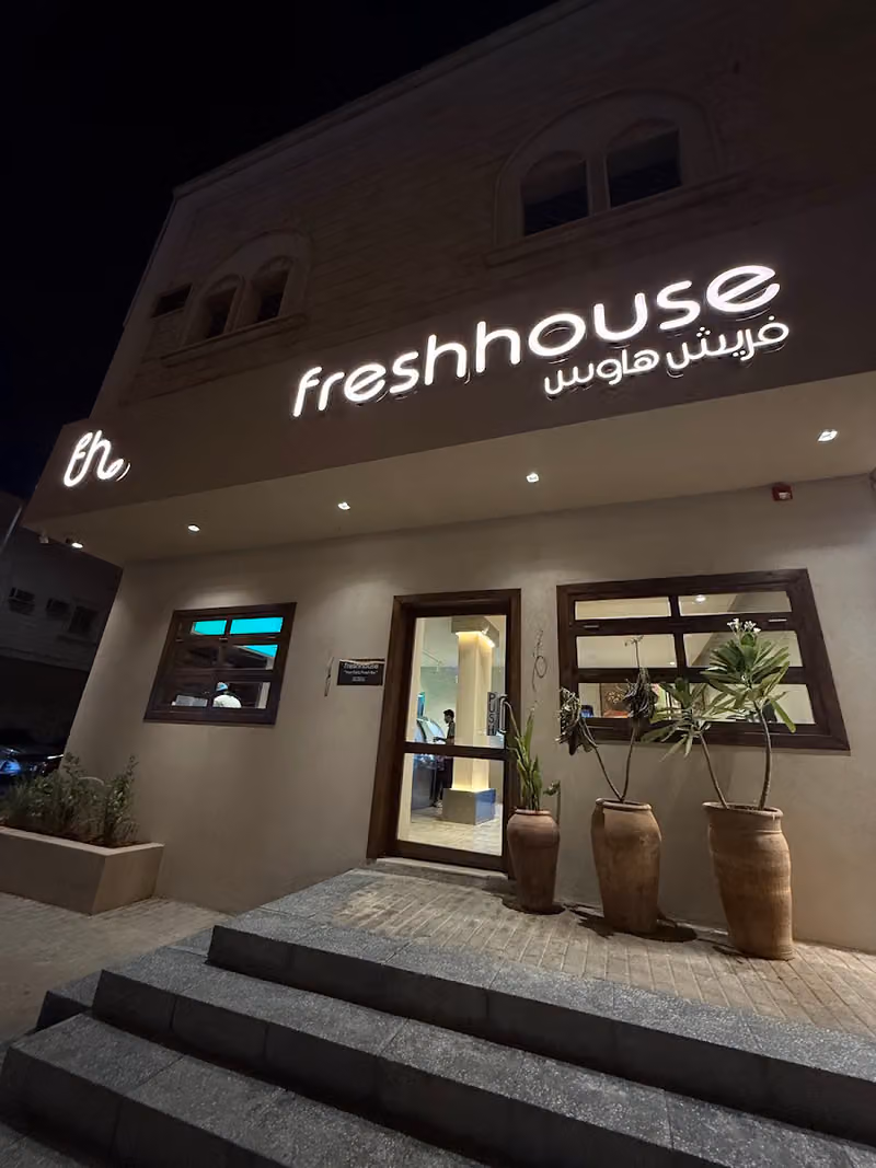 Freshhouse فريش هاوس