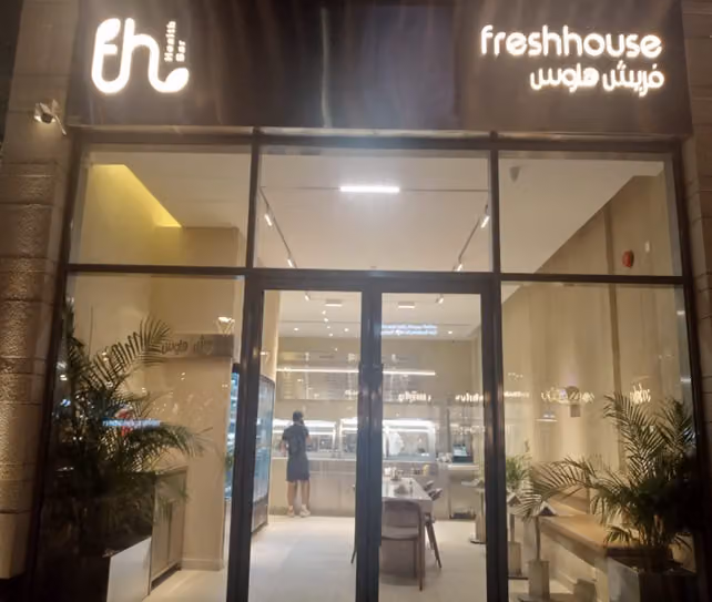 Freshhouse فريش هاوس