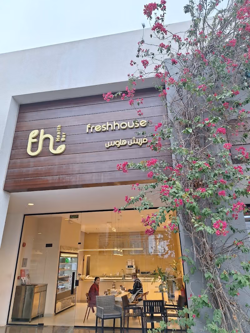Freshhouse فريش هاوس