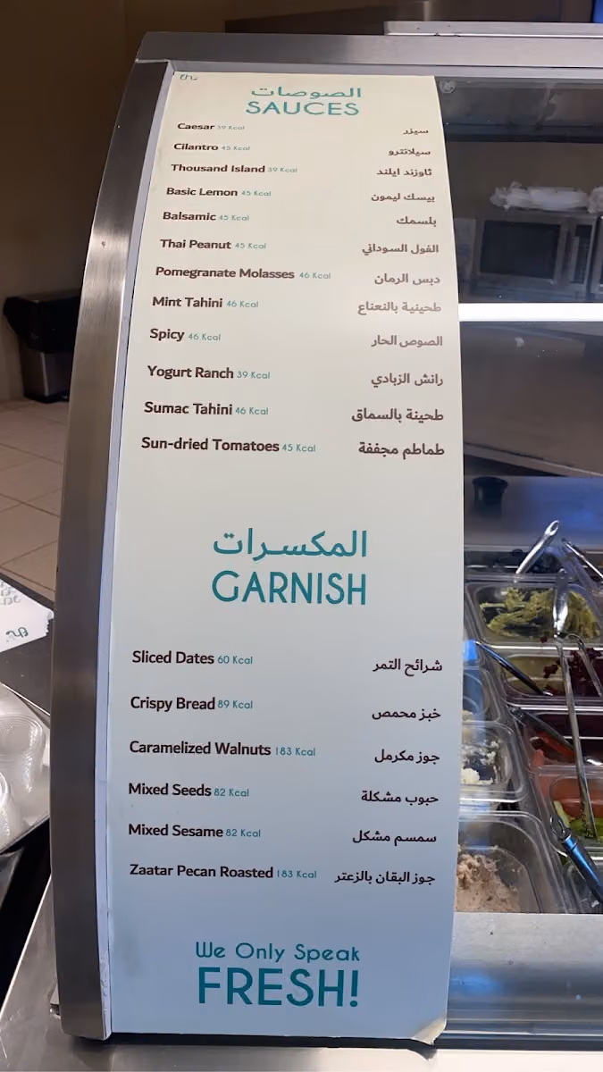 فريش هاوس حطين