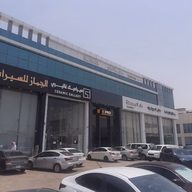 Freyssinet Saudi Arabia