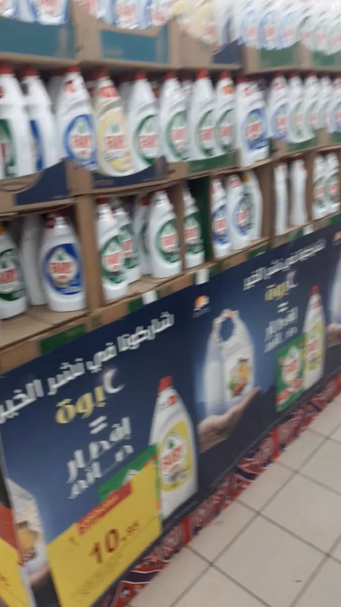 فرغلي