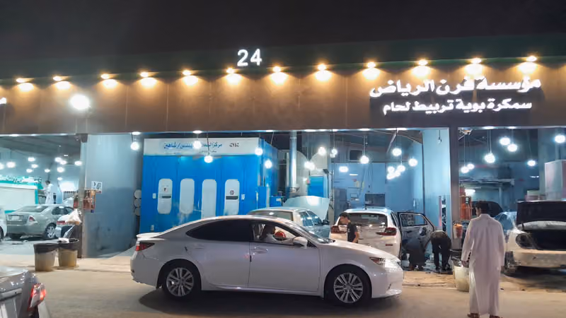فرن الرياض 24