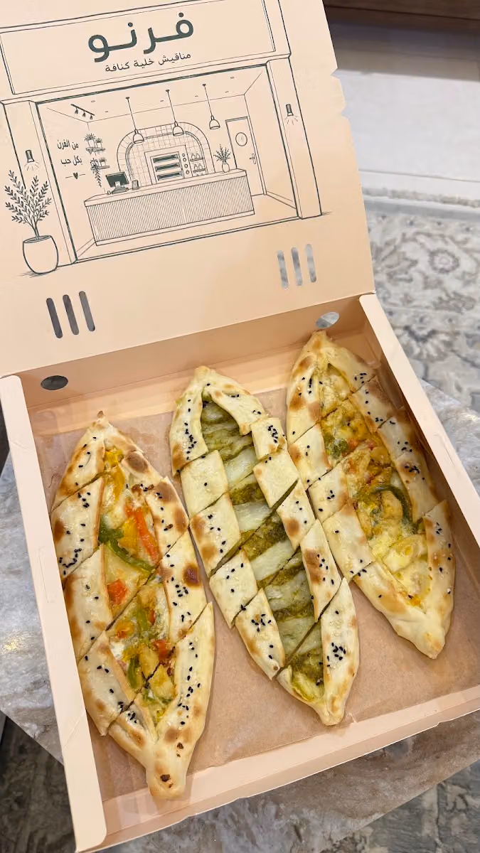 فرنو - خلية مناقيش كنافة