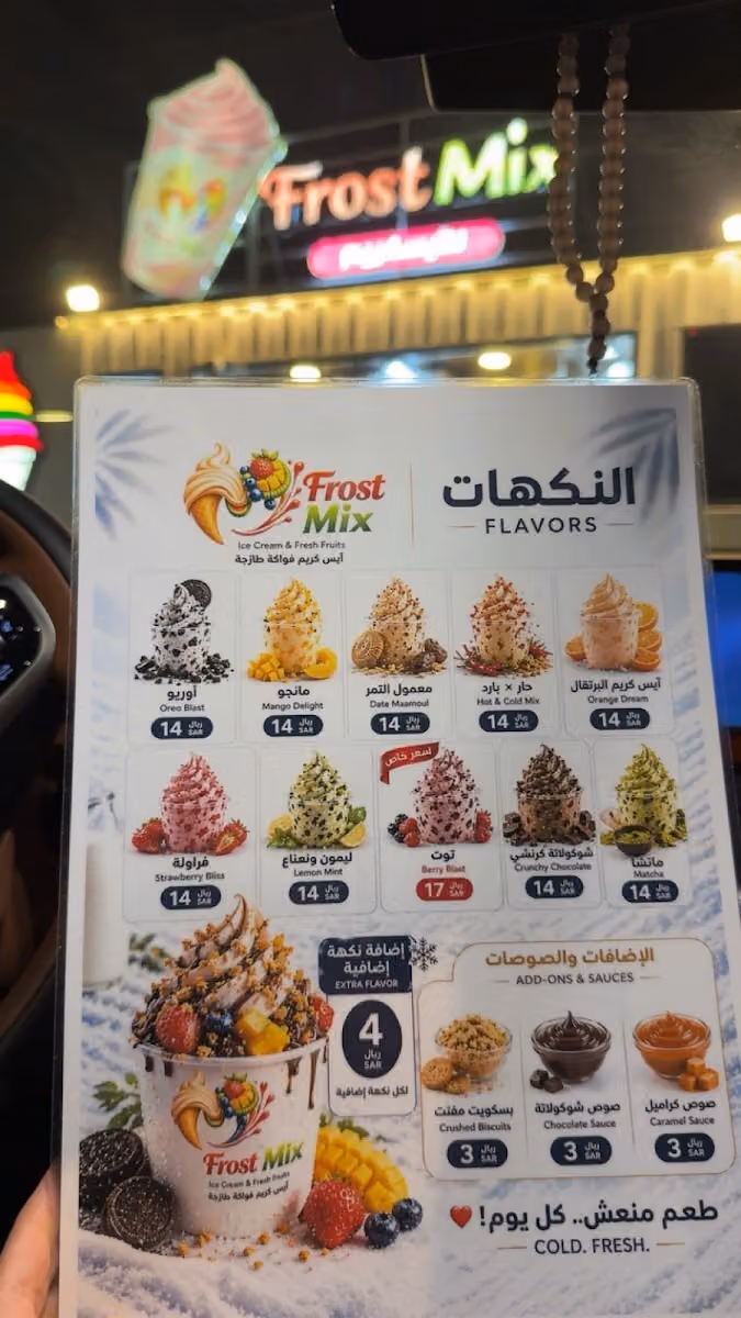 Frost Mix