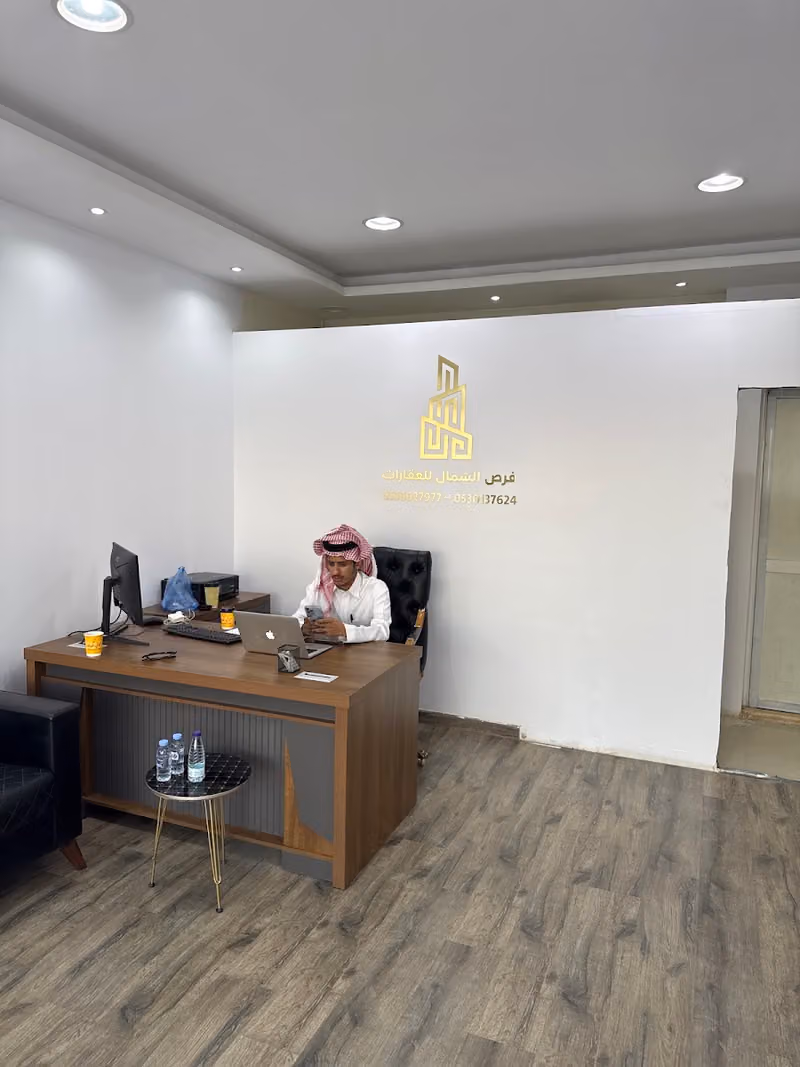 فرص الشمال للعقارات