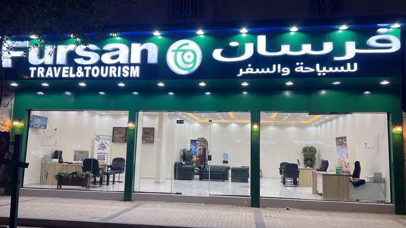 فرسان للسفر والسياحه Fursan