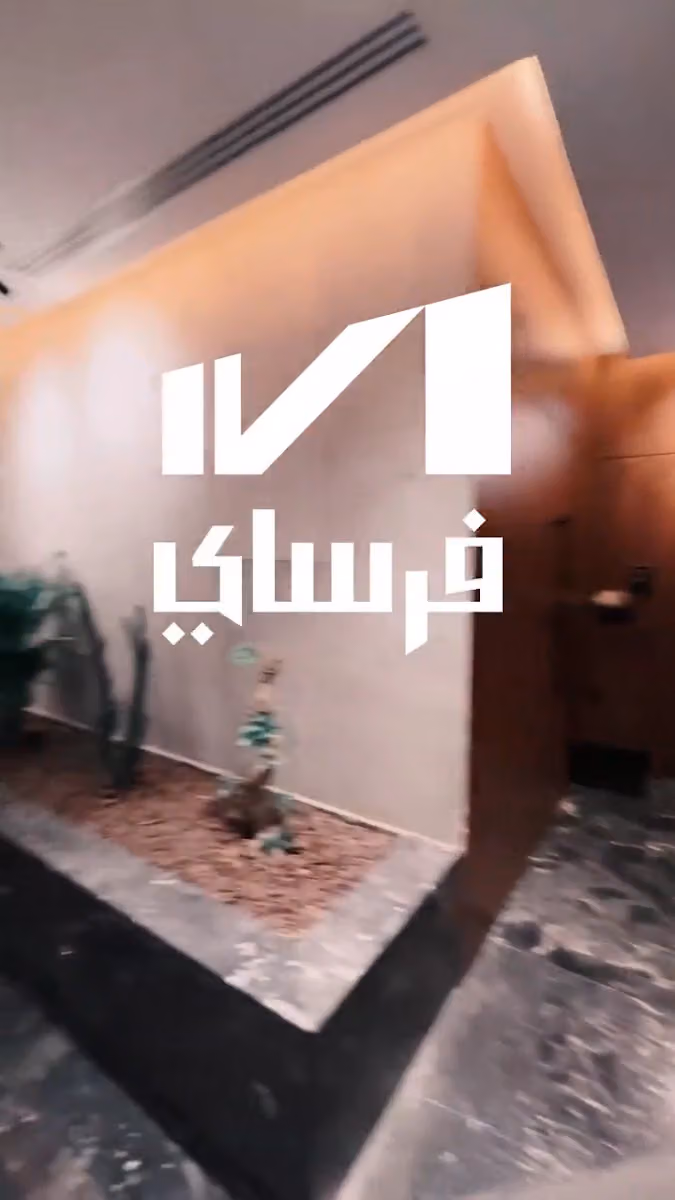 فرساي 2