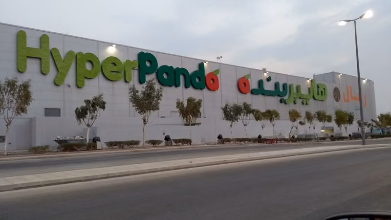 فرست
