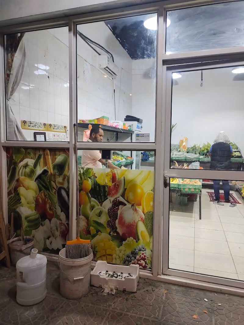 Fruits And Vegetable's Shop (Sabbir)