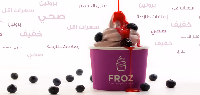 FROZ