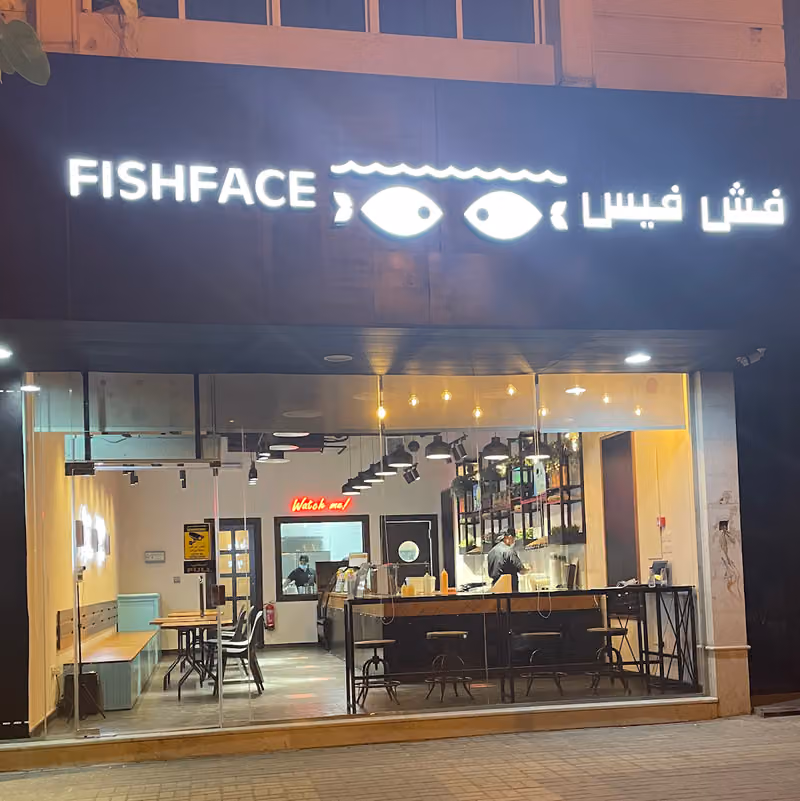 فش فيس Fish Face