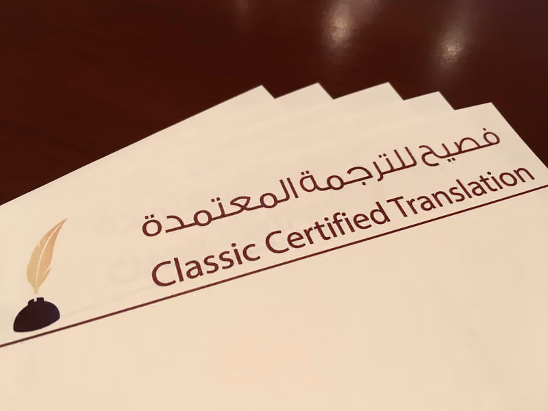 Classic Certified Translation