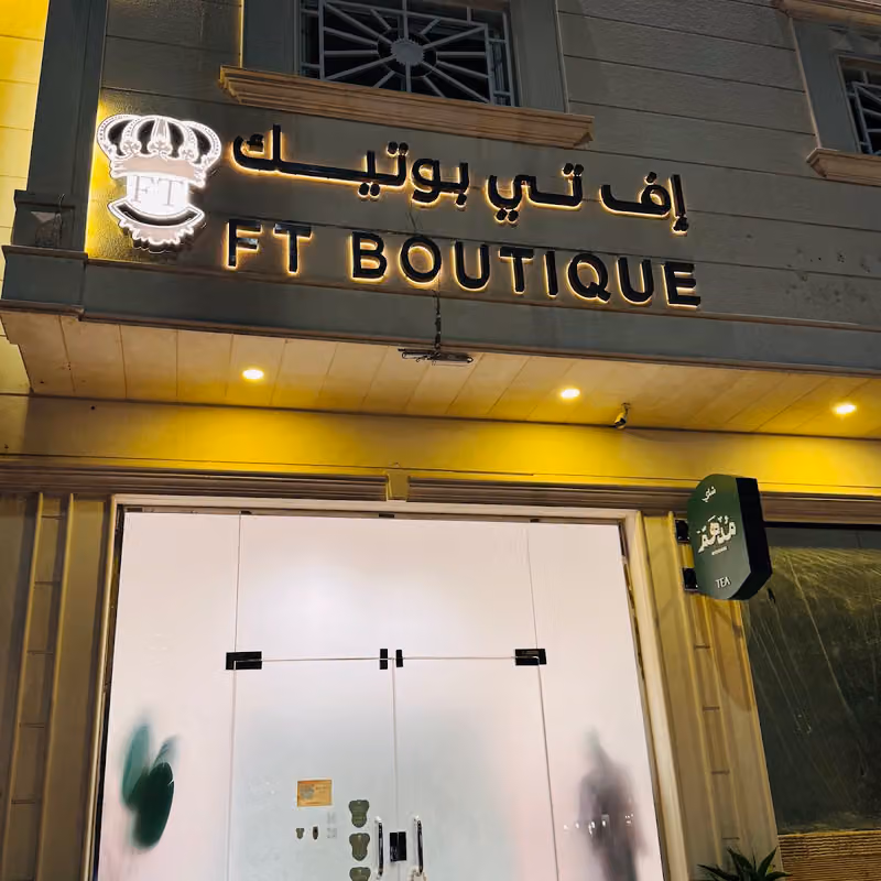FT BOUTIQUE
