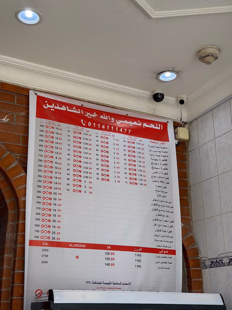 فطائر أبوجمعة