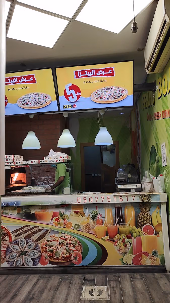 فطائر التاسعة فطائر بريال