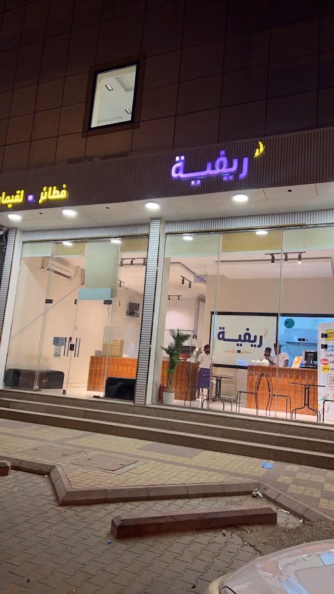 فطاير ولقيمات ريفية