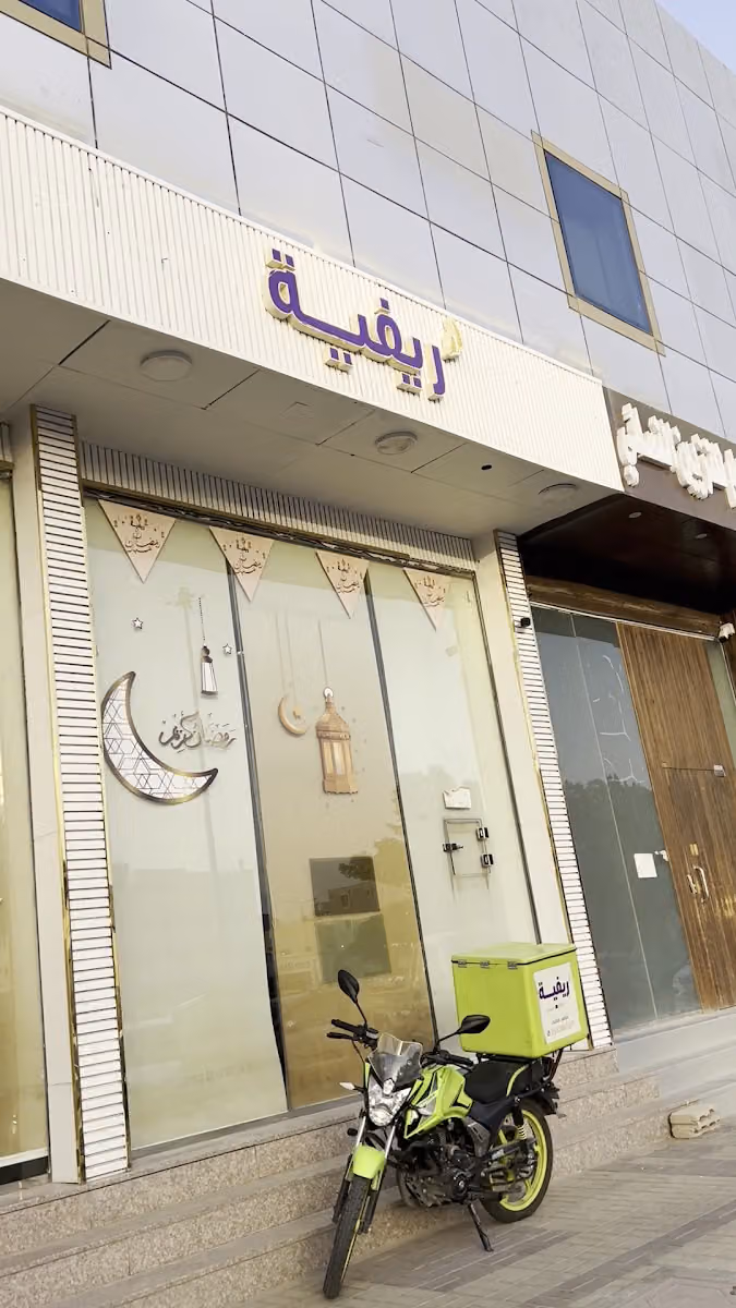 فطاير ولقيمات ريفية
