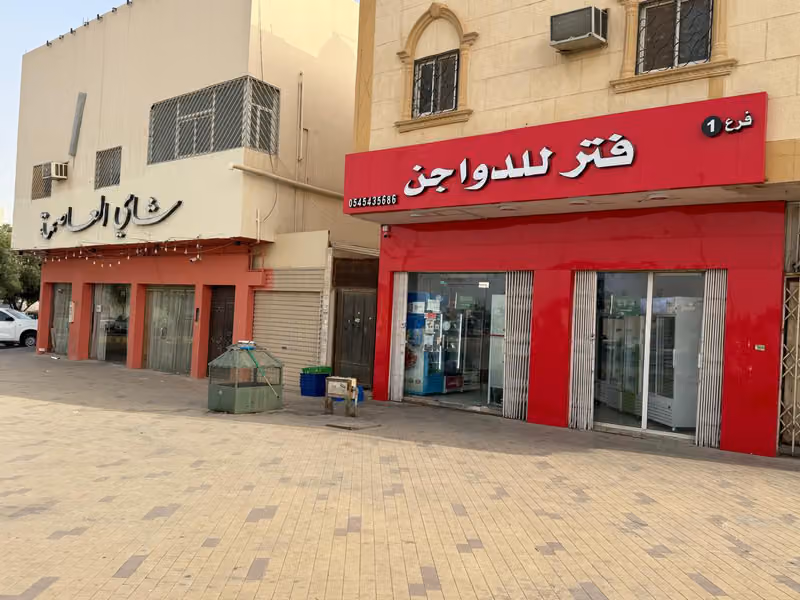 فتر للدواجن