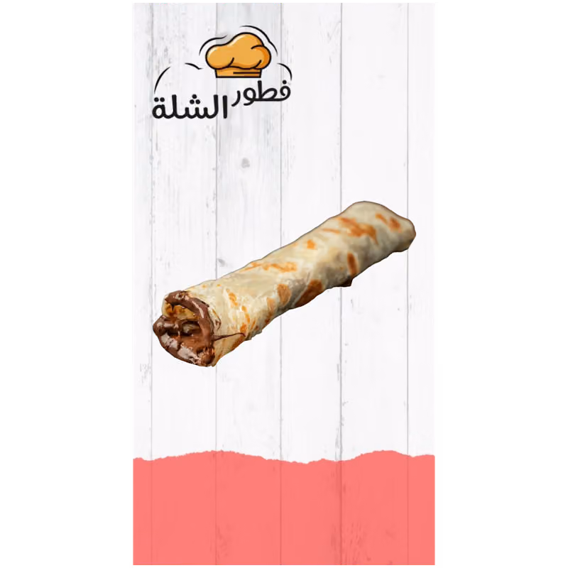فطور الشلة - Al Shaleh Breakfast