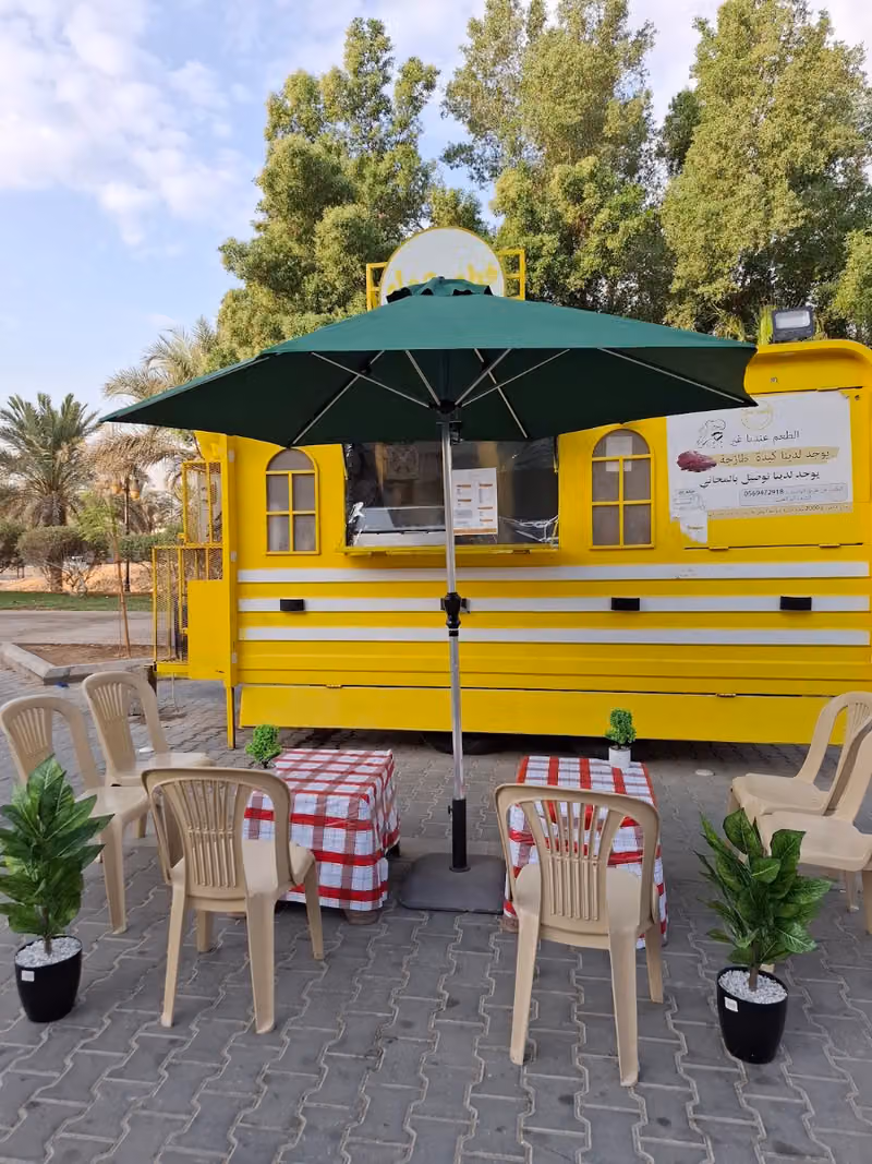 فطور عمل