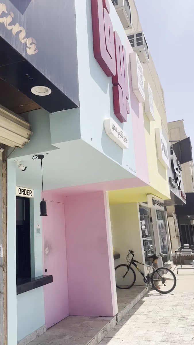 فطور بوفا