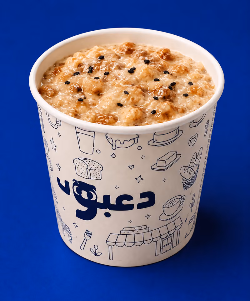 فطور دعبوب