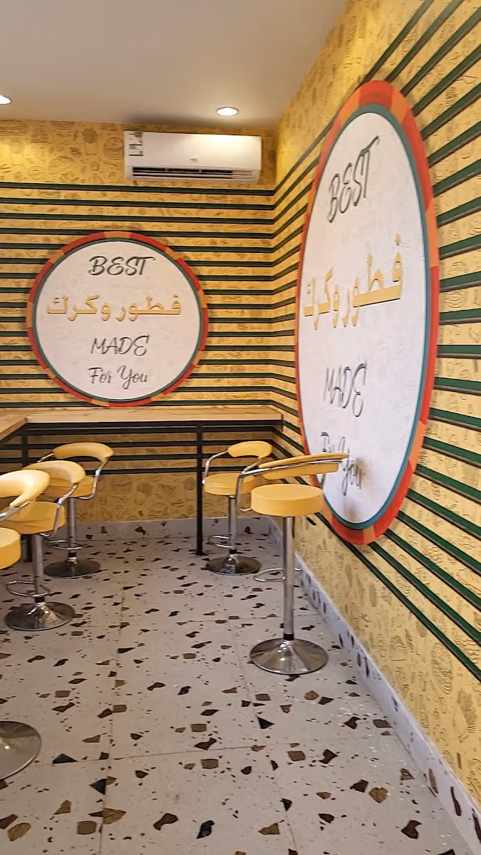فطور و كرك