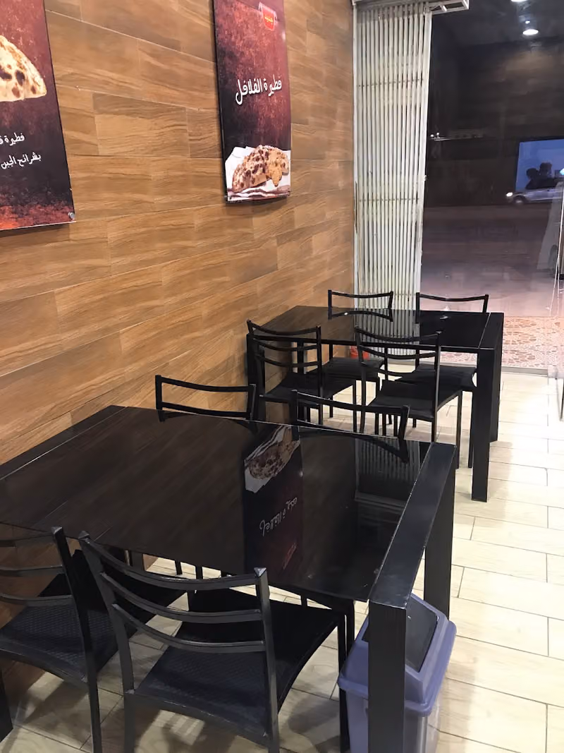 فطيره الشاورما
