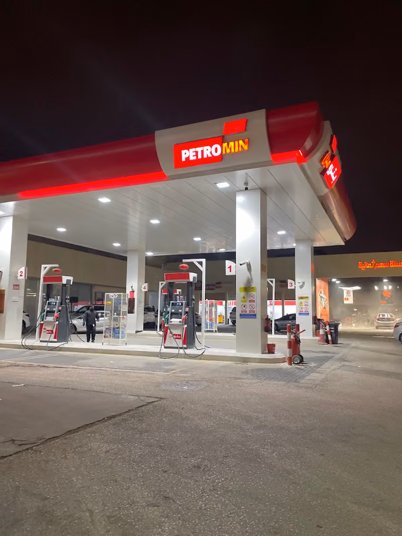 Fuel Station محطة بترومین