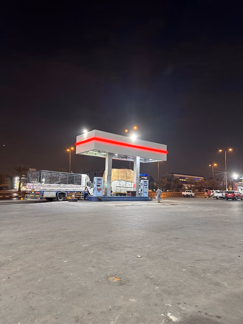 محطة العليان